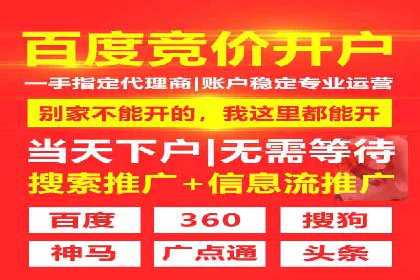 百度推广运营案例剖析：如何实现高转化率